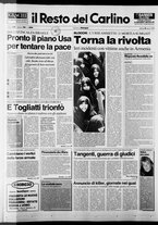 giornale/RAV0037021/1988/n. 59 del 5 marzo